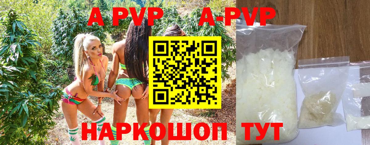 Alpha PVP СК Касимов