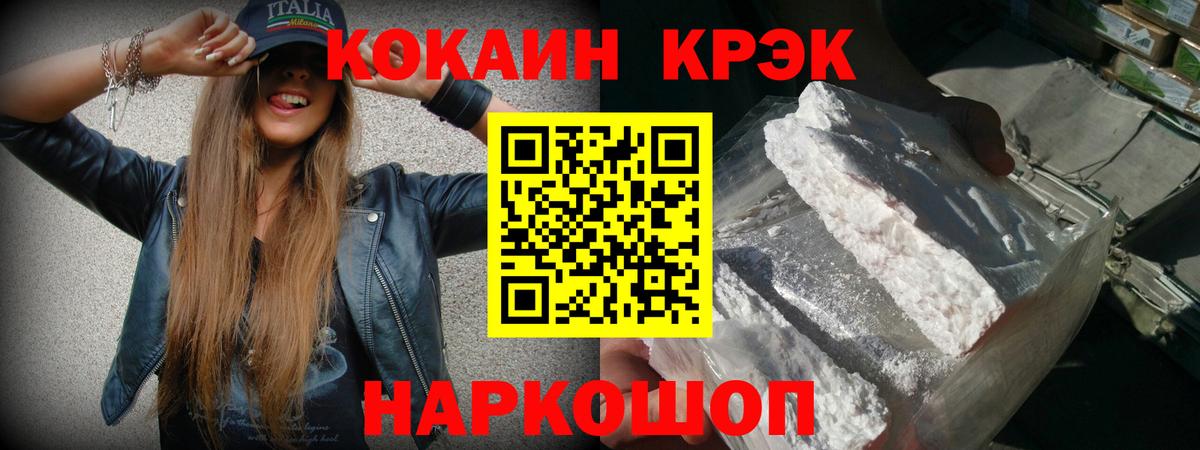COCAIN VHQ Касимов
