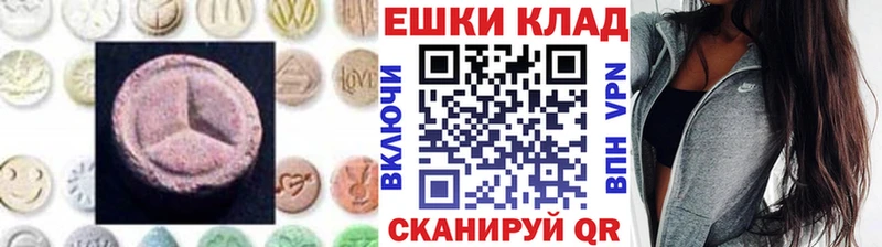 Экстази MDMA  даркнет сайт  Касимов 