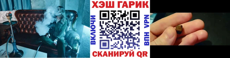 Гашиш Изолятор  купить наркотик  МЕГА вход  Касимов 