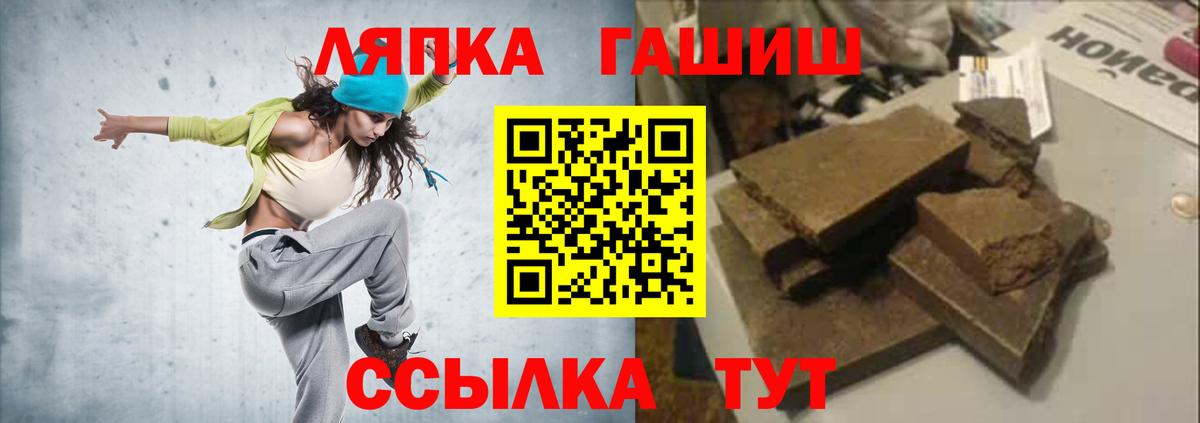 Конопля  Меф кристаллы  КОКАИН  Касимов  Гашиш  Вход с VPN  Продажа наркотиков 