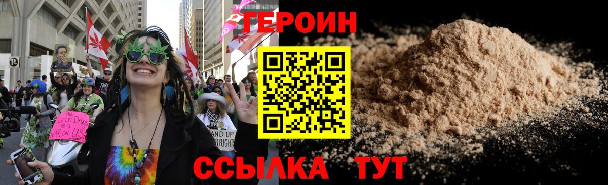 Касимов  Героин гречка  Вход с VPN 