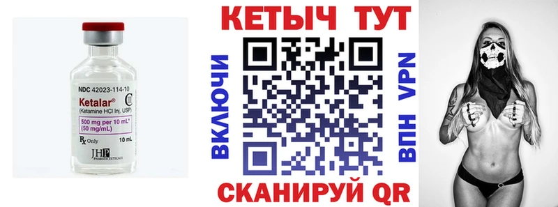 купить наркотики сайты  Касимов  Кетамин VHQ 