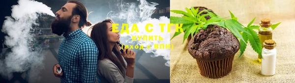 соль ск Кинешма