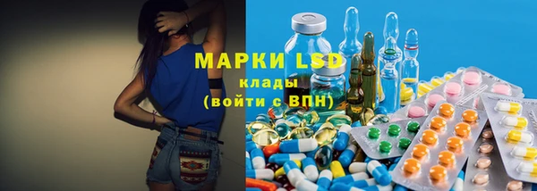 соль ск Кинешма