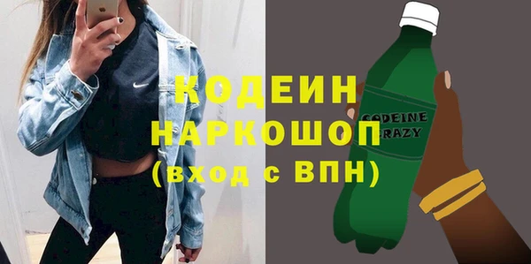 экстази Козельск