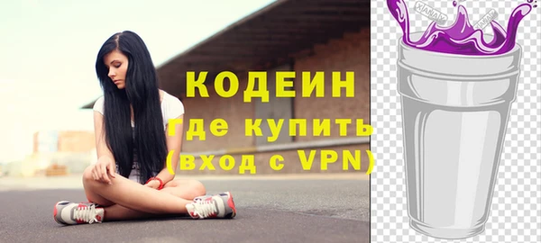 соль ск Кинешма