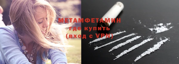 соль ск Кинешма