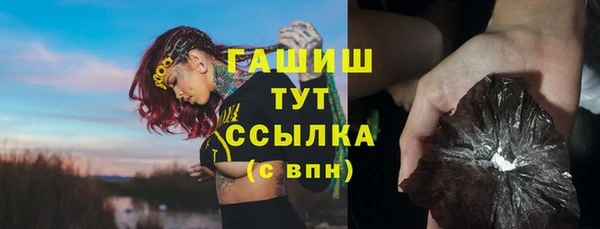 мефедрон Кодинск