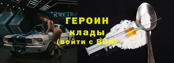 стафф Киреевск