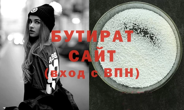 соль ск Кинешма