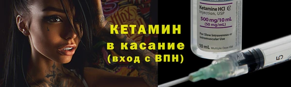 соль ск Кинешма