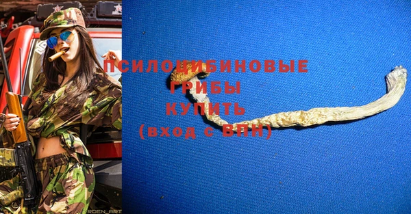 стафф Киреевск