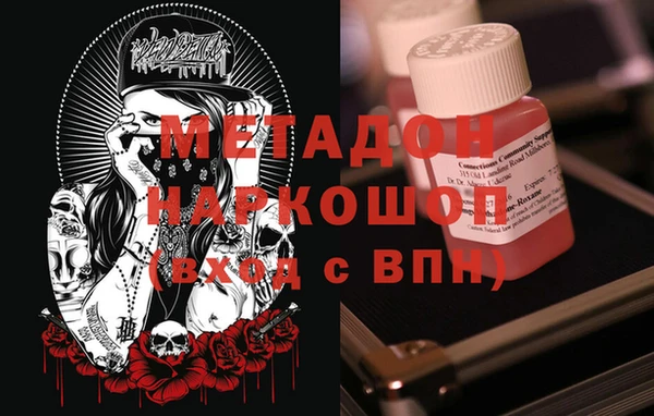 стафф Киреевск