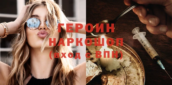 соль ск Кинешма