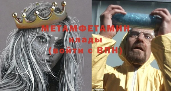 соль ск Кинешма