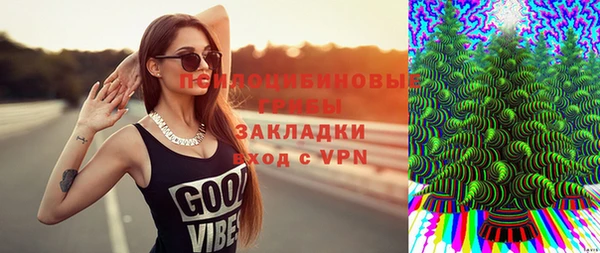 мдма Дедовск