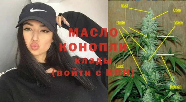 метамфетамин Дегтярск