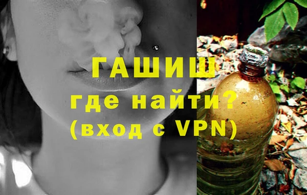 соль ск Кинешма