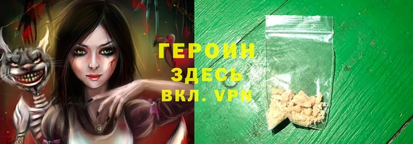 стафф Киреевск