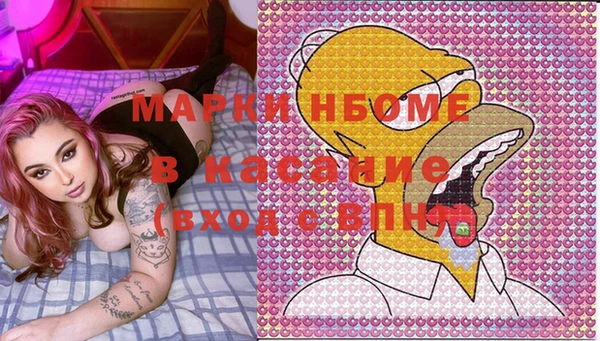 соль ск Кинешма