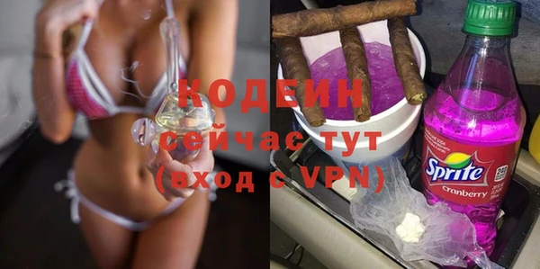 соль ск Кинешма