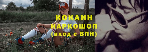 кокаин VHQ Киренск