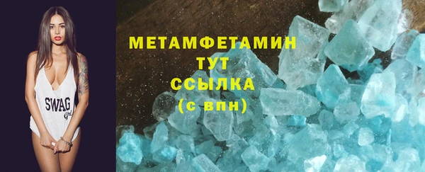 соль ск Кинешма