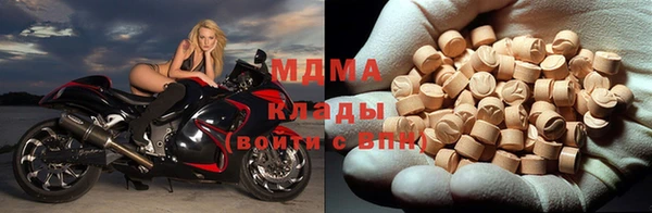 тгк Карпинск