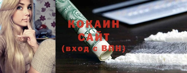 стафф Киреевск