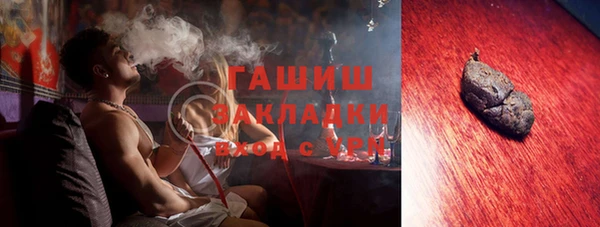 соль ск Кинешма