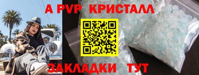 МДМА Кунгур
