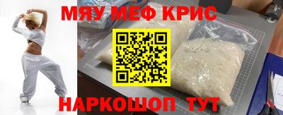 МДМА Кунгур
