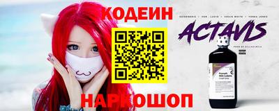 меф VHQ Кулебаки