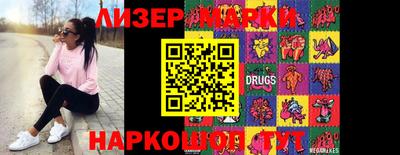 МДМА Кунгур