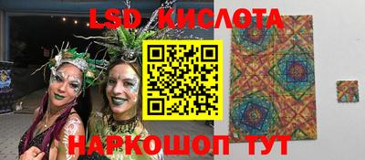 МДМА Кунгур