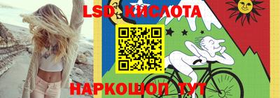 каннабис Кумертау