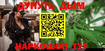каннабис Кумертау