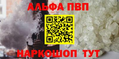 меф VHQ Кулебаки