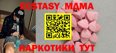меф VHQ Кулебаки