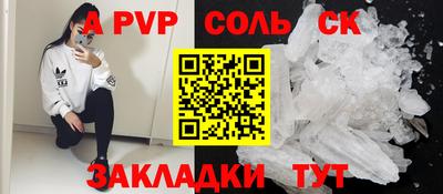 меф VHQ Кулебаки