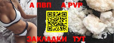меф VHQ Кулебаки