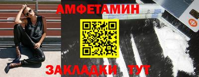 МДМА Кунгур