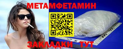 меф VHQ Кулебаки