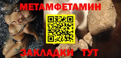 меф VHQ Кулебаки