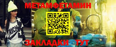 МДМА Кунгур