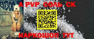 меф VHQ Кулебаки