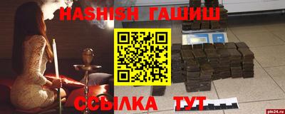 каннабис Кумертау