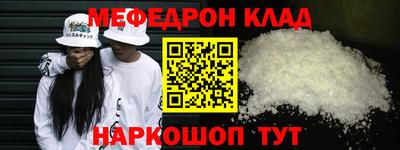 МДМА Кунгур