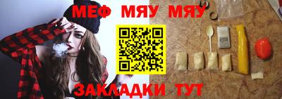 МДМА Кунгур